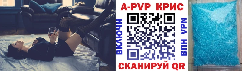 A PVP Соль дарк нет телеграм Лабытнанги