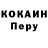 КОКАИН VHQ ARTUR KANDILYAN