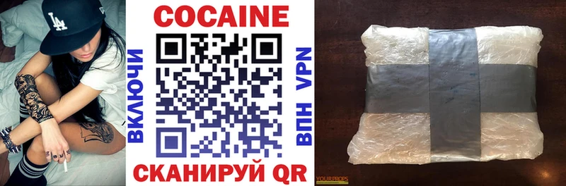 Cocaine VHQ  Лабытнанги 