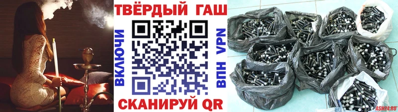 ГАШИШ Изолятор  МЕГА рабочий сайт  Лабытнанги 