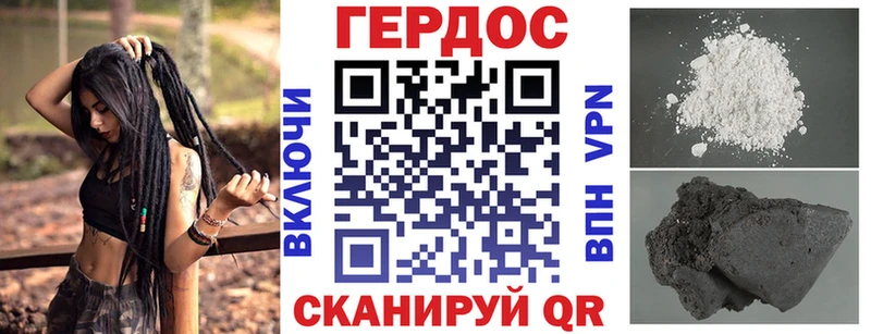 ГЕРОИН Афган  Лабытнанги 