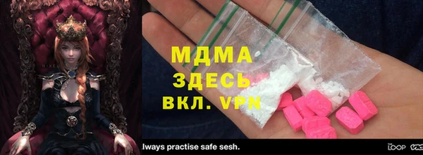 марки lsd Армянск