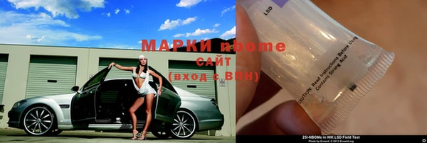 mdpv Арсеньев