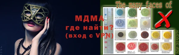 марки lsd Армянск