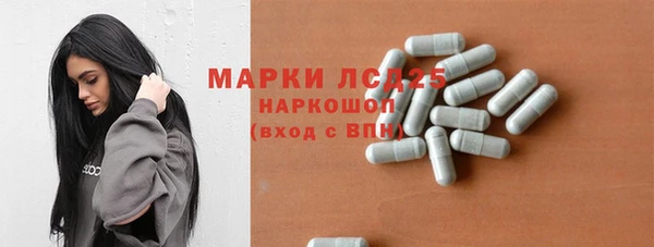 марки lsd Армянск