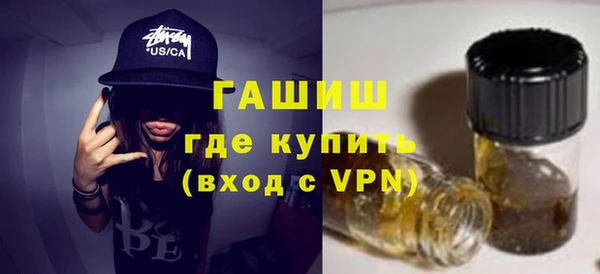 mdpv Арсеньев