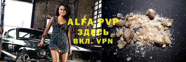 mdpv Арсеньев