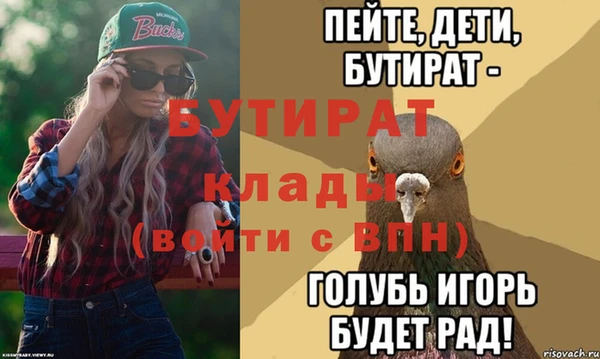mdpv Арсеньев