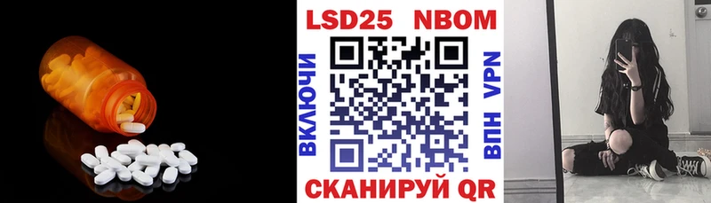 что такое   Лабытнанги  ЛСД экстази ecstasy 