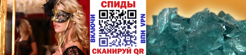 Метамфетамин кристалл  купить наркоту  МЕГА рабочий сайт  Лабытнанги 