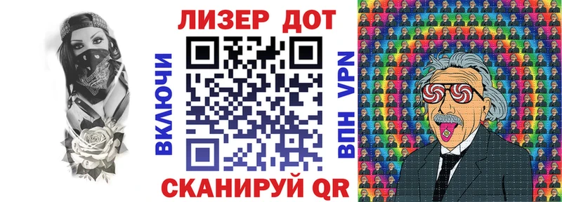Марки 25I-NBOMe 1500мкг  это телеграм  Лабытнанги 