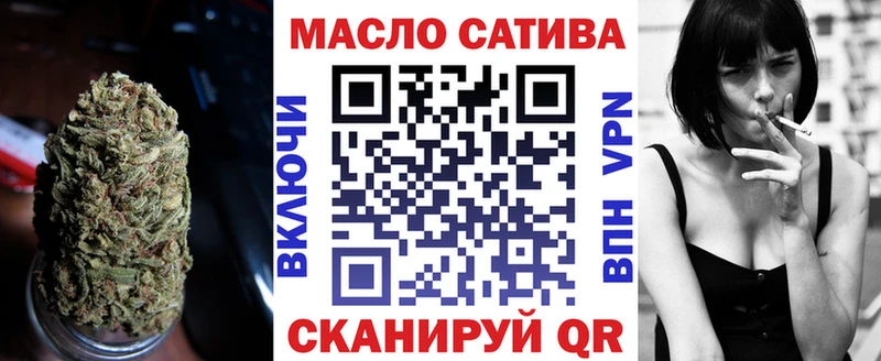 MEGA ONION  Лабытнанги  ТГК вейп с тгк 