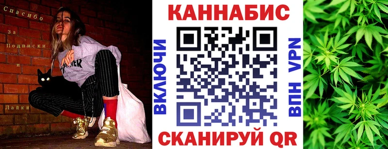 Бошки марихуана SATIVA & INDICA  купить   Лабытнанги 